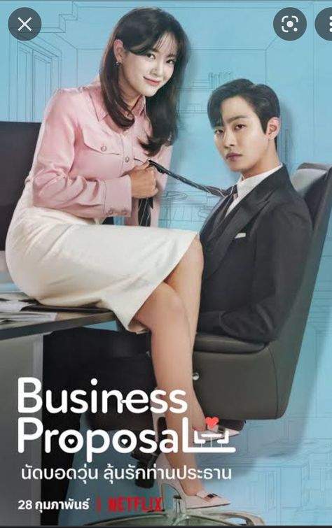 A Business Proposal, K Dramas, Miss Korea, Is It Love?, Long Time Friends, App For Android, Business Proposal, Korean Dramas, Whats Wrong