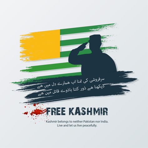 5 February Kashmir Day, Kashmir Flag, Pakistan Independence Day Quotes, Conflict Art, Free Kashmir, Kashmir Day, Happy Independence Day Pakistan, Heartfelt Inspired Creations, Islamic Books In Urdu