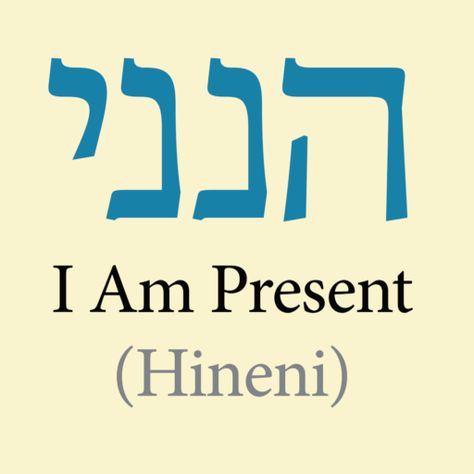 Join Hineni: The Mindful Heart online Jewish Community Hineni Hebrew, Learn Hebrew Alphabet, Hebrew Language Words, Hebrew Tattoo, Hebrew Vocabulary, Hebrew Writing, Torah Study, Messianic Judaism, Hebrew Prayers