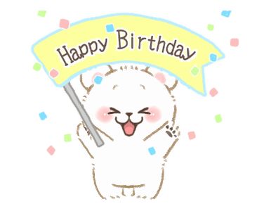 Hbd Happy Birthday Gif, Happy Birthday Cute Gif, Gif Birthday, Anime Happy Birthday, Gif Wallpapers, Happy Birthday Wishes Sister, Happy Birthday Gif, Birthday Wishes Gif, Anime Birthday