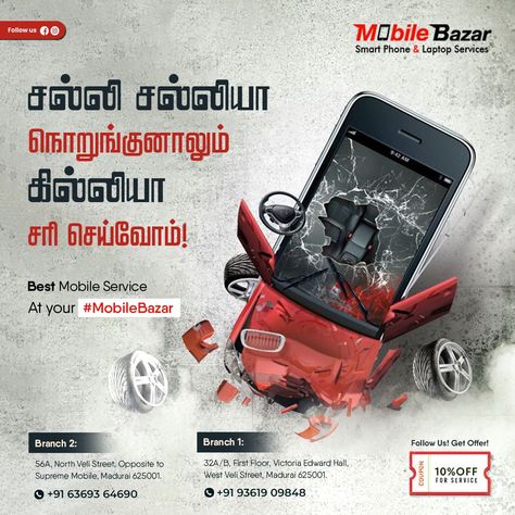 MOBILE BAZAR ( Authorized LENOVO partner & Multi Brand Mobile Service Centre in Madurai) WE DO MOBILE & LAPTOP SERVICE WITHIN 2 HOURS. WE TAKE CARE OF YOUR ALL MOBILE & LAPTOP HIGHLIGHTED SERVICES *HARDWARE ISSUES *BROKEN SCREEN REPLACEMENT *WATER LOCK SERVICE Servicing with brand OG spares with Brand Warranty Visit us at Address - Mobile Bazar, Victoria edward hall building, West veli street, Periyar bus stand near, Madurai - 625001. PH: 7010498749 , 9361909848 Laptop Service Poster, Mobile Service Poster, Mobile Black Screen, Service Poster, Ads Poster, Laptop Service, Edward Hall, Smartphone Repair, Mobile Service