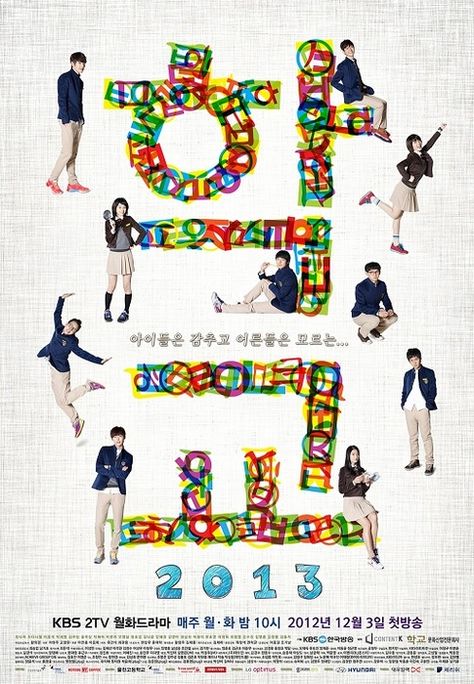 School 2013 a.k.a School 5 School 2013 Kdrama, Jang Nara, Korean Tv Series, School 2013, Choi Jin Hyuk, Watch Korean Drama, Kbs Drama, Watch Drama, Drama School