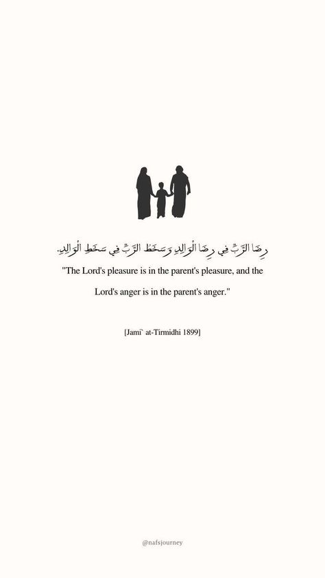 Islam About Parents, Islam Parents Quotes, Islamic Parents Quotes, Parents Quotes Islam, Parents Islamic Quotes, Father In Islam, Mother Islam, Parents In Islam, Mother Father Quotes