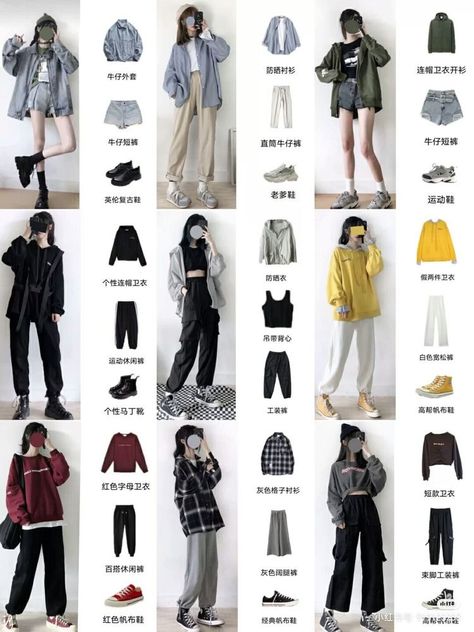 Look Working Girl, Korean Style Outfits, Ootd Korean Style, Boyish Outfits, Outfit Korean Style, Simple Style Outfits, Street Outfits, Anime School, Korean Outfit Street Styles