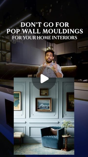 Mohammd Salman | Interior Designer | Influencer on Instagram: "Don’t choose POP wall mouldings without knowing this!

Remember the challenge from our last video? While POP mouldings offer versatility and design options, they can easily get damaged in homes where furniture is constantly moved.

That’s why we recommend PVC mouldings. They are:
 • Super Durable
 • Perfect for Indian Homes
 • Just as Versatile

DM us to get your home interiors done by professionals.

So, what will you choose? Team POP or Team PVC? Let us know in the comments! 👇" Pop Wall Moulding Design, Pvc Moulding Wall Design, Pop Moulding, Wall Molding Design, Pop Wall, Pvc Moulding, Indian Homes, Wall Molding, Pvc Wall