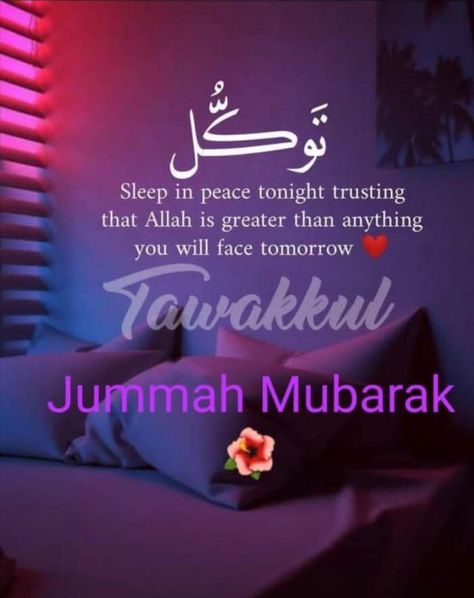 Juma Mubarak Images New, Jumma Mubarak In Urdu, Jumma Mubarak Shayari, Alvida Jumma, Assalamu Alaikum Jumma Mubarak, Alvida Jumma Mubarak, Alvida Mahe Ramzan, Juma Mubarak Pictures, Jumma Mubarak Messages