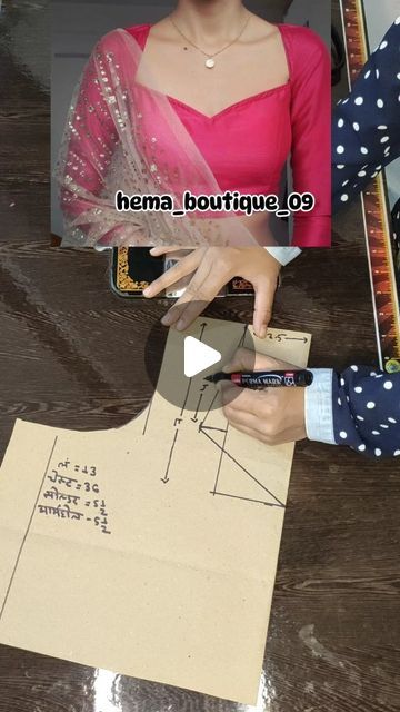 Blouse Stitching Tutorial, Blouse Sewing Tutorial, Front Neck Designs For Blouse, Blouse Stiching Tutorial, Blouse Saree Design, Bell Sleeve Blouse Design, How To Stitch Blouse, Basic Blouse Pattern, Cotton Blouse Pattern