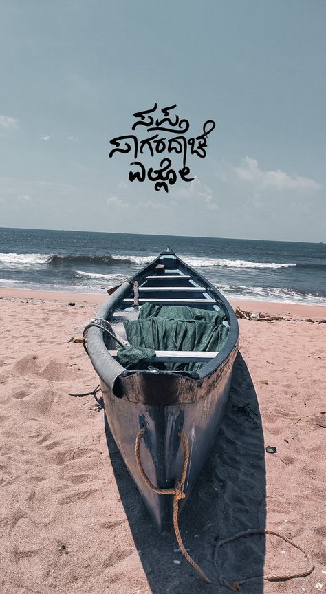 #sea #typhography #kannada #karnataka #mangalore #india Kannada Wallpapers, Anniversary Quotes For Husband, Basic Quotes, Ram Wallpaper, Deep Photos, Kannada Quotes, Rain Quotes, Happy Ganesh Chaturthi Images, Wallpaper Notebook