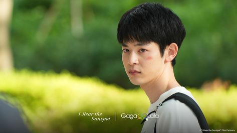 Motoki Nakazawa, I Hear The Sunspot, Campus Life, Drama Actors, Close Relationship, Your Voice, When He, The Voice, Drama