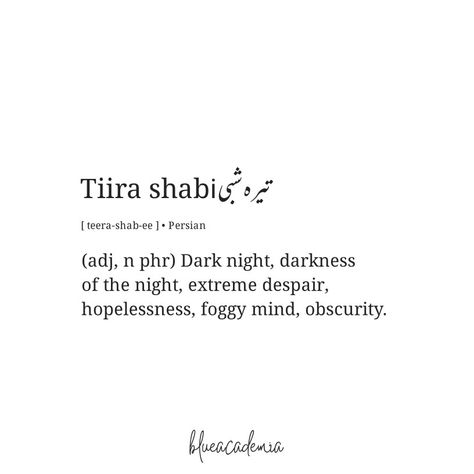 Tiira Shabi word meaning // urdu words // aesthetic words // Blue Academia / Persian words Persian Words With Meaning, Rare Words Aesthetic, Persian Words, Words For Love, Learn Farsi, Blue Academia, Words For Writers, Words Aesthetic, Learn Persian