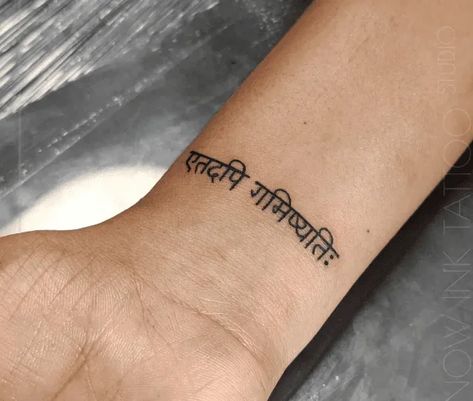 30+ Sanskrit Tattoo Ideas To Pay Homage To Indian And Hindu Culture Make Fake Tattoos, Om Symbol Tattoo, Adoption Tattoo, Resilience Tattoo, Hindu Tattoos, Mantra Tattoo, Sanskrit Tattoo, Peace Tattoos, Shamrock Tattoos