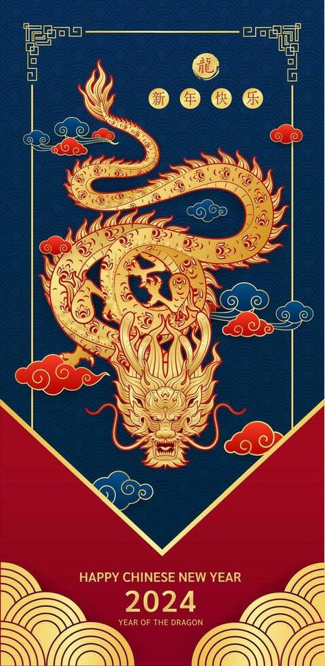 Chinese New Year Dragon Wallpaper, Lunar New Year Dragon Art, Happy Lunar New Year 2024 Design, Lunar New Year 2024 Dragon, 2024 Chinese New Year Design, 2024 Lunar New Year, Happy Lunar New Year 2024, China New Year Design, Happy Chinese New Year 2024