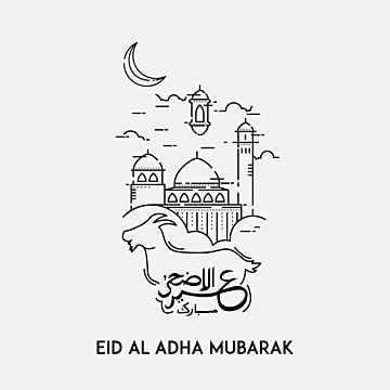 Mosque Outline, Ramadan Pattern, Eid Al Adha Wishes, Eid Al-adha Design, Eid Al Adha Greetings, Eid Mubarak Images, Eid Card, Eid Card Designs, Journal Therapy