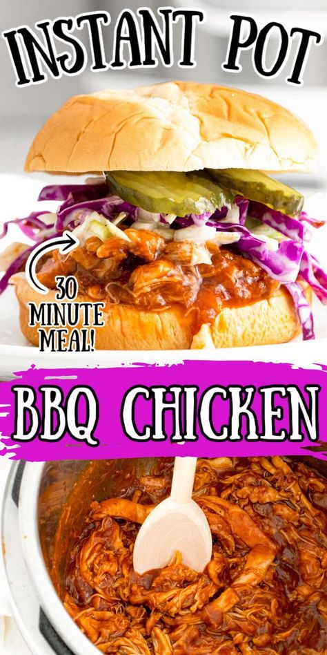 Instant Pot Bbq Chicken, Pulled Bbq Chicken, Bbq Chicken Sandwiches, Bbq Chicken Recipe, Pulled Chicken Sandwiches, Shredded Bbq Chicken, Bbq Chicken Sandwich, Bbq Chicken Breast, Best Pressure Cooker