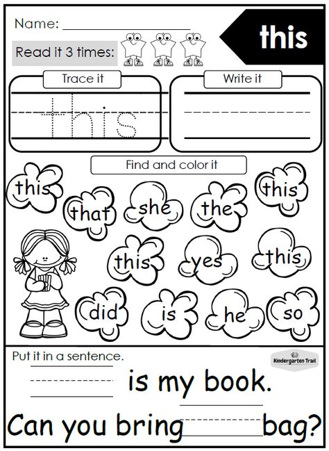 FREE Printable Sightwords Worksheet, Sight Word Worksheets Free Printables, Sight Words Worksheets, Sight Word Worksheets Free, Sigh Words, Pre K Sight Words, Sight Word Booklets, Preschool Sight Words, Sight Words Printables