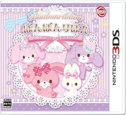 3ds Games, Nintendo 3ds Games, Kawaii Games, Cool Games, Nintendo Ds Games, Switch Accessories, Console Games, Nintendo Switch Accessories, Ds Games