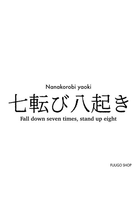 Japanese proverb Nanakorobi yaoki 七転び八起き, Fall down seven times, stand up eight. Meaning never give up. Get your own from Fuugo shop. Nanakorobi Yaoki Tattoo, Fall Seven Times Stand Up Eight Tattoo, Fall Seven Times Stand Up Eight, Brother In Japanese, Japanese Quotes About Life, Japanese Quotes With Translation, Chinese Proverbs Quotes, Peace In Japanese, Proverb With Meaning