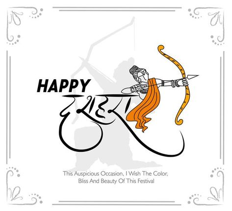 Happy dusshera illustration of lord ram... | Premium Vector #Freepik #vector #background #banner #poster #gold Dusshera Wishing Post, Dusshera Posters, Happy Dusshera Poster, Dusshera Post, Dushera Wishes, Dussehra Background, Happy Ganesh Chaturthi Wishes, Dussehra Celebration, Dussehra Greetings