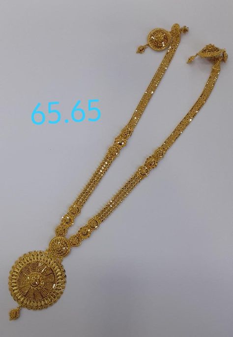 Latest Rani Haar Design Gold, Gold Har Desain, Latest Gold Long Necklace Designs, Gold Aram Designs Latest, Maharani Haar Gold, Long Chain Gold Designs, Long Rani Haar Designs Gold, Long Harams Latest Designs Gold Indian, Rani Har Gold Latest Design