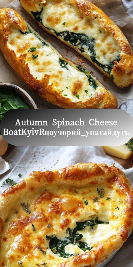 Khachapuri with Autumn Spinach and Cheese: A delicious twist on a traditional Georgian cheese-filled bread, featuring fresh autumn spinach and a gooey, cheesy center. Perfect for a cozy homemade meal! #Khachapuri #CheeseBread #AutumnRecipe #ComfortFood #SavoryTreat Khachapuri Recipe, Cheese Boat, Creamy Cajun Pasta, Georgian Food, Spinach Cheese, Spiced Chocolate, Spinach And Cheese, Pinterest Pin, Breakfast Lunch Dinner