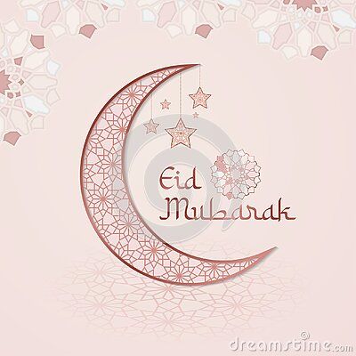 Eid Mubarak New Pics, Eid Murabak Wishes, Did Mubarak, Eid Murabak, Aid Mubarek, Eid Mubarak Aesthetic, Eid Mubarak Pic, Eid Mubarak Wishes Images, Eid Fitr