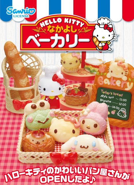 Rement Sanrio Bake Shop Sanrio Rement, Hello Kitty Bakery, Rement Miniatures, Bakery Kitchen, Baby Friends, Blind Boxes, Re Ment, Dollhouse Printables, Kawaii Toys