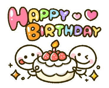 Happy Birthday Cute Gif, Hbd Gif, Happy Birthday Lines, Happy Birthday Stickers, Birthday Wishes Gif, Birthday Card With Name, Happy Birthday Gif, Birthday Gifs, Birthday Wishes Greetings