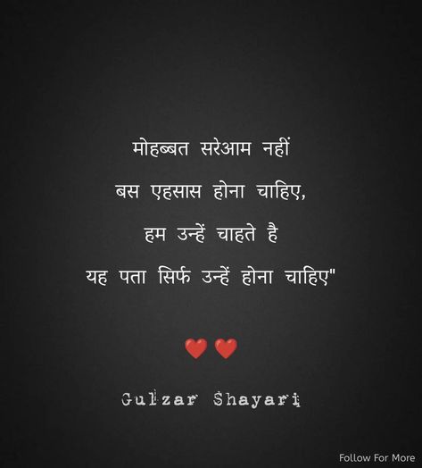 Friendship Quotes In Hindi, Desi Quotes, Funny Jokes For Kids, Hindi Shayari Love, Best Friend Song Lyrics, Love Quotes Photos, Cute Images With Quotes, Simple Love Quotes, Funny Quotes For Instagram