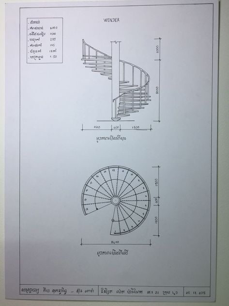 سلالم حلزونية, Stair Design Architecture, Spiral Stairs Design, Stair Plan, Interior Design Sketchbook, Architecture Blueprints, Architecture Design Process, Architecture Drawing Plan, Perspective Drawing Architecture