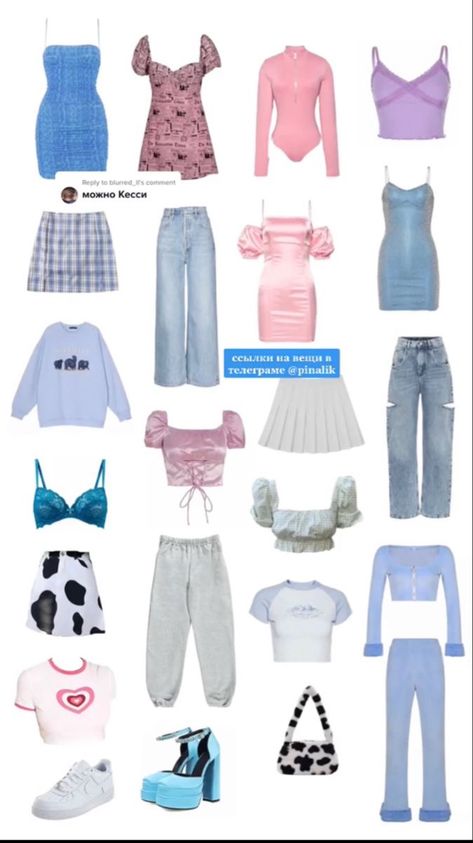 Best Euphoria Outfits, Cassy From Euphoria Outfits, Cassie Dress Euphoria, Cassie Euphoria Outfits Halloween, Cassie Style Euphoria, Cassie Howard Aesthetic Outfits, Cassie Euphoria Inspired Outfits, Cassie Howard Outfits Inspired, Euphoria Aesthetic Outfits Cassie