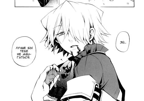 Pandora Hearts Break, Pandora Hearts Oz, Xerxes Break, Jun Mochizuki, Anime Lineart, Pandora Heart, Pandora Hearts, Hitman Reborn, Never Trust