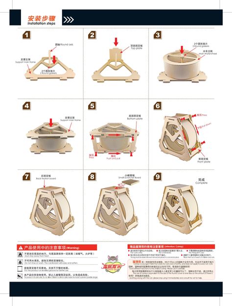 Cat Wheel, Cat Climber, Running Machines, Furniture Scratches, Corrugated Paper, Pushes And Pulls, Water Wheel, Cheap Furniture, Cat Supplies