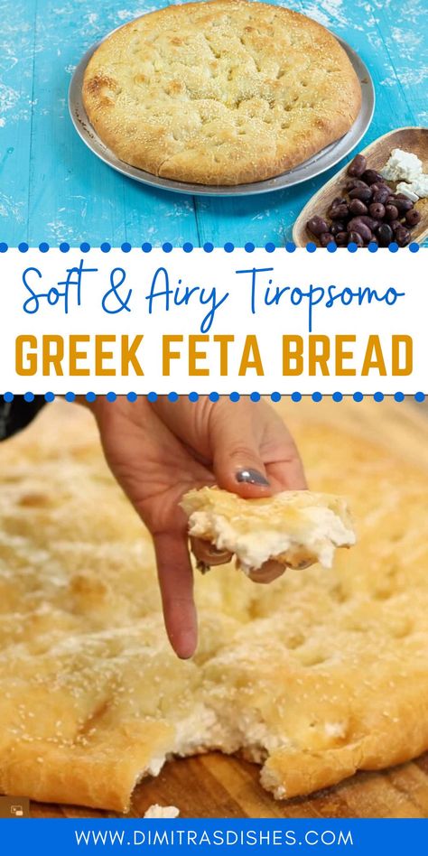 Greek Feta Cheese Bread, Tiropsomo Recipe, Greek Cheese Bread, Lunch With Feta Cheese, Greek Cuisine Authentic, Greek Feta Bread, Greek Bread Traditional, Greek Appetizer Recipes, Greek Style Food