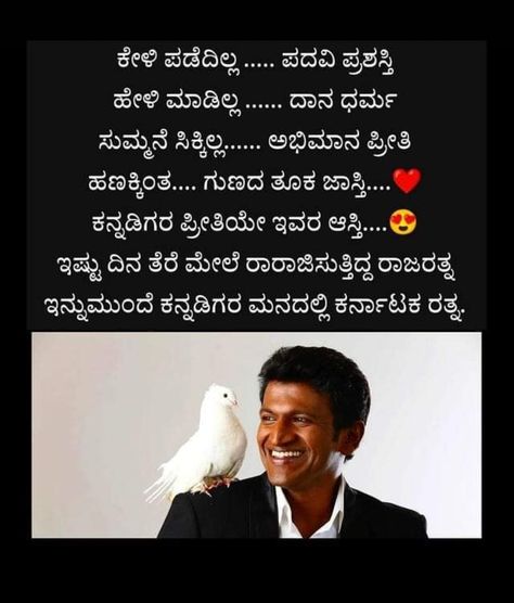 Puneet Rajkumar Videos, Appu Punith Rajkumar Hd Video, Appu Punith Rajkumar Hd, Puneeth Rajkumar Wallpaper Hd, Appu Boss, Punith Rajkumar, Puneeth Rajkumar, Dr Ambedkar Hd Wallpaper New, New Movie Images