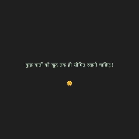 Hindi Captions, Navratri Pictures, Funny Truth Or Dare, Forever Love Quotes, Billionaire Mindset, Bts Dance, One Liner Quotes, Bollywood Quotes, Motivational Movie Quotes