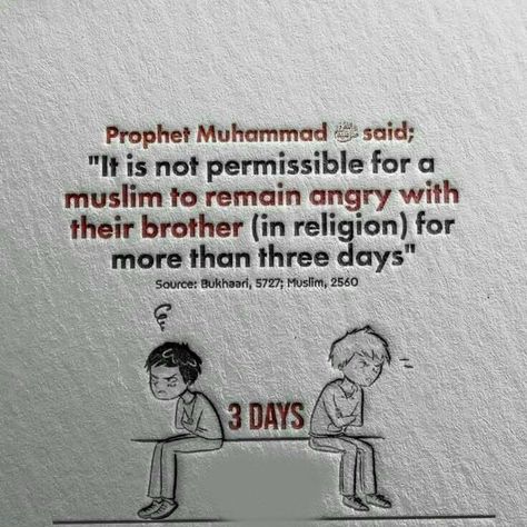 Hadees Quotes Islam, Islamic Quotes Sabr, Prophet Muhammad Quotes, Lonliness Quotes, Short Islamic Quotes, Muhammad Quotes, Cute Images With Quotes, Muslim Love Quotes, Ramadan Quotes