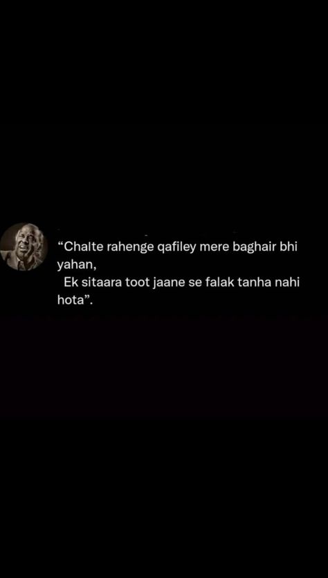 Chaand Shayri, Lonliness Quotes, Birthday Quotes Funny For Him, Cheesy Quotes, Shyari Quotes, Serious Quotes, Just Happy Quotes, Look Up Quotes, Meant To Be Quotes