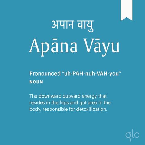 Prana Vayus, Yoga Themes, Yoga Store, Yoga Guide, Free Yoga, Yin Yoga, Yoga Training, Pranayama, Acupressure