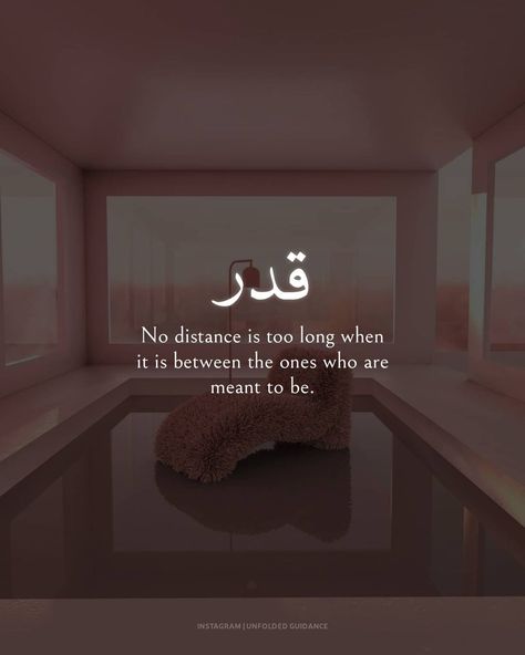 Islamic Quotes For Women, Seeing You Quotes, Inspirational Islamic Quotes, Muslimah Quotes, Islam Marriage, Quotes Women, Quotes For Women, Coran Islam, Muslim Couple Quotes