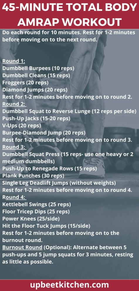 45 Min Amrap Workout, Dumbell Amrap Workout, Amrap Hiit Workout, Amrap Workout Weights, 45 Min Workout At Home, Total Body Conditioning Workout, 45 Minute Workout Home, 45 Minute Hiit Workout, Amrap Workout Crossfit