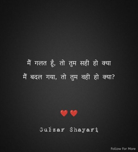 Breakup Shayari, Funny Flirting Quotes, Anniversary Quotes For Him, Romantic Quotes For Her, Shyari Quotes, Words That Describe Feelings, Inspirational Quotes With Images, Love Quotes Photos, Calligraphy Quotes