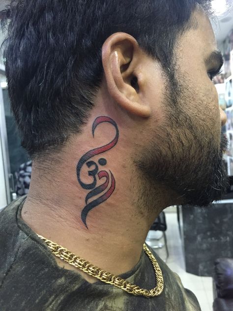 #Om with Colour tattoos# Colour Tattoo Men, Tattoos Spiritual, Back Of Neck Tattoo Men, Ohm Tattoo, Indian Tattoo Design, Colour Tattoos, Tattoos Color, Colour Tattoo, Black Thunder