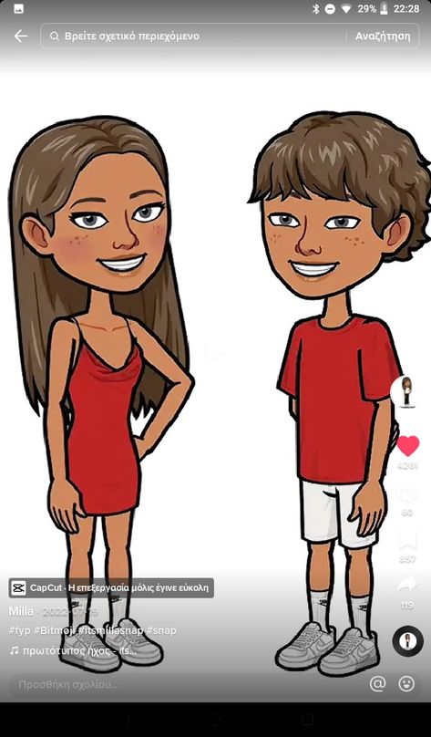 Matching Bit Mojis For Couples, Matching Bitmojis For Couples Christmas, Guy Bitmoji Outfits, Bf And Gf Matching Bitmojis Snapchat, Boy Bitmoji Outfits, Matching Bitmojis Boy And Girl, Snapchat Bitmoji Couple, Cute Bitmoji Ideas, Summer Bitmoji Outfits