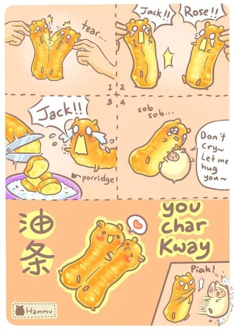 Hammu comic: You Char Kway Food Comic Illustration, Chibi Food, 귀여운 음식 그림, Food Sketch, Food Cartoon, Cute Food Drawings, Cute Food Art, Cute Kawaii Drawings, Kawaii Doodles