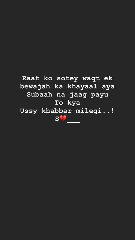 Heart Touching Breakup Shayari, New Page Quotes, Love Friendship Quotes, Page Quotes, Punjabi Love Quotes, Emotional Affair, Poetry Hindi, Broken Love