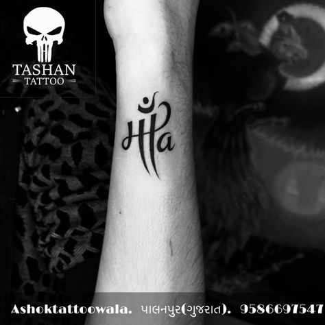 Maa Paa Tattoo Maapaa Tattoo Design, Ma Tattoo, Simple Arm Tattoos, Cute Tattoo, Tattoo Tattoo, Arm Tattoo, Tattoo Design, Small Tattoos, Tattoo Quotes