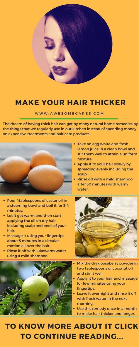 Remedies For Thick Hair, Make Your Hair Thicker, Thicker Hair Naturally, Hair Caramel, Make Hair Thicker, Thick Hair Remedies, Get Thicker Hair, Stronger Hair, Hair Diy