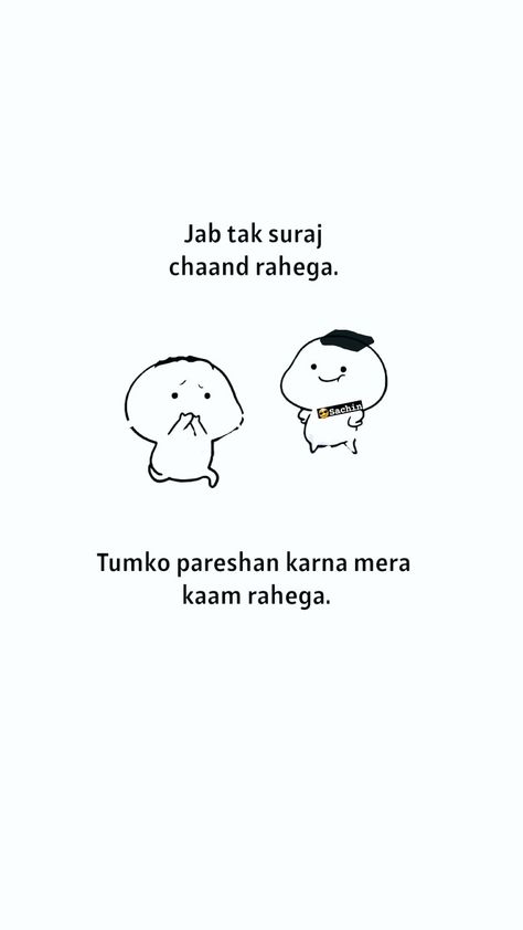 Funny Shayari For Best Friend, Funny Flirting Quotes, Funny Compliments, Funny Images With Quotes, Funny Dialogues, Funny Words To Say, Exam Quotes Funny, Bff Quotes Funny, Funny Attitude Quotes