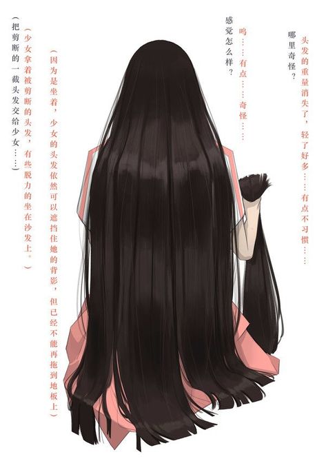 Most Stylish Bangs with Straight Hair for Girls How To Draw Long Straight Hair, Brushing Hair Pose, Long Straight Hair Drawing, Long Black Hair Drawing, Long Hair Oc, Long Black Hair Anime, Straight Hair Drawing, Bangs With Straight Hair, Long Hair Art