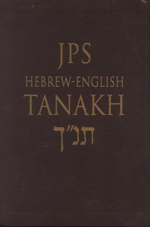 Hebrew English Bible, English To Hebrew, Books For Sale, Student Guide, Hebrew Bible, Sacred Text, Bible Translations, First Language, Prayer Book